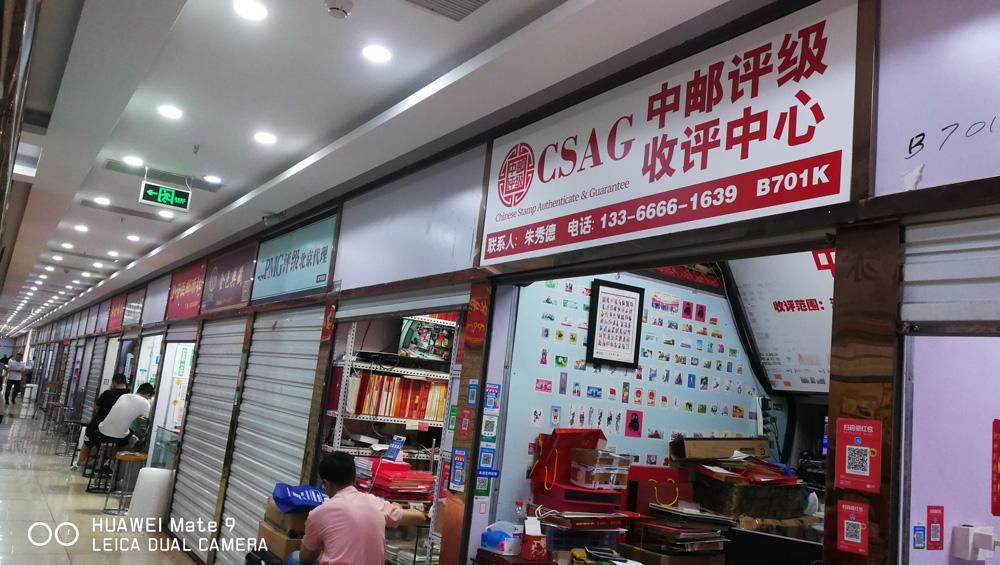 微信图片_20230809191718.jpg